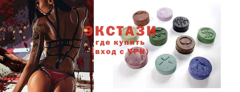 цена   Владикавказ  Экстази mix 