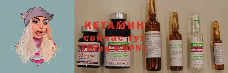 Кетамин ketamine  дарнет шоп  Владикавказ 